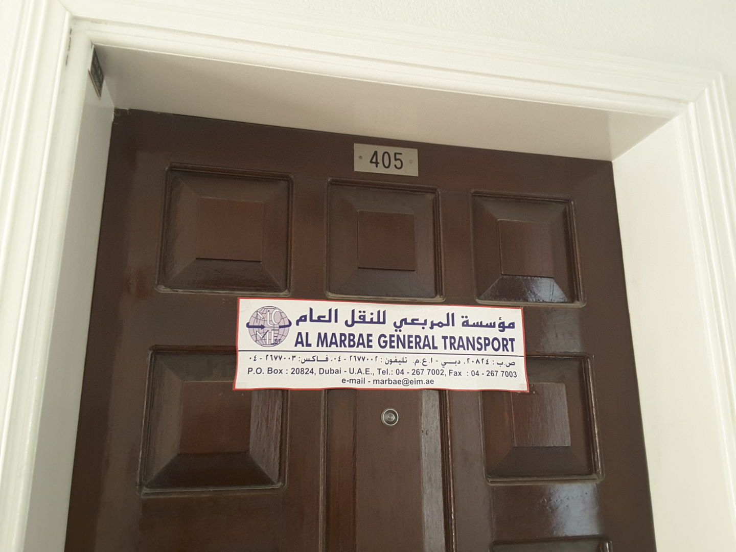 HiDubai-business-al-marbae-general-transport-transport-vehicle-services-heavy-vehicles-rentals-al-qusais-industrial-2-dubai-2