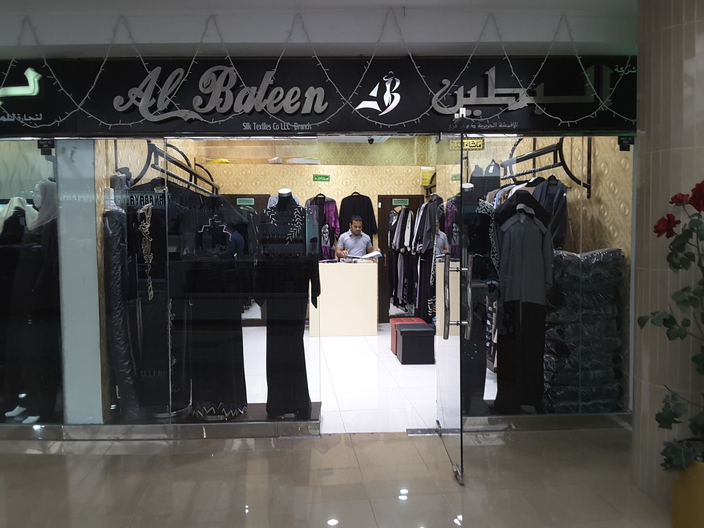 HiDubai-business-al-bateen-silk-textiles-co-shopping-apparel-mirdif-dubai-2