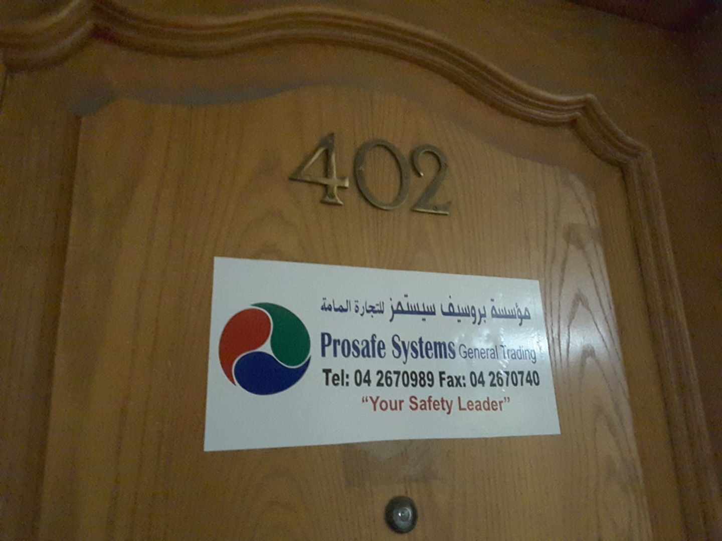 HiDubai-business-prosafe-systems-general-trading-b2b-services-distributors-wholesalers-al-qusais-industrial-2-dubai-2
