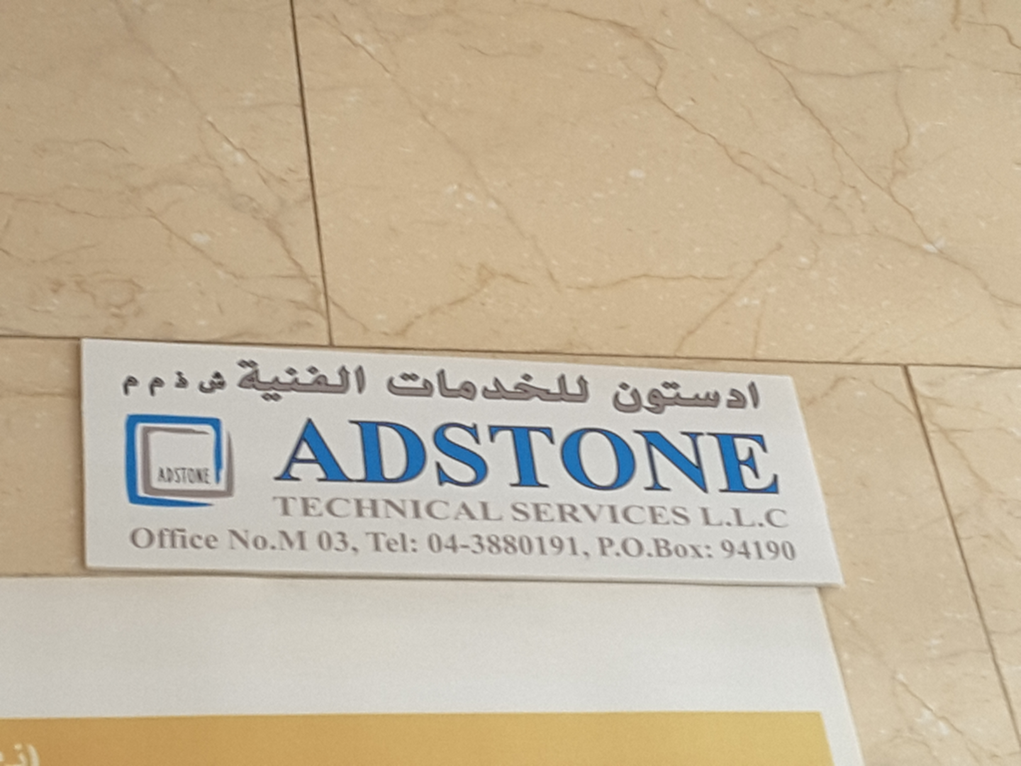 HiDubai-business-adstone-technical-services-home-handyman-maintenance-services-ayal-nasir-dubai-2