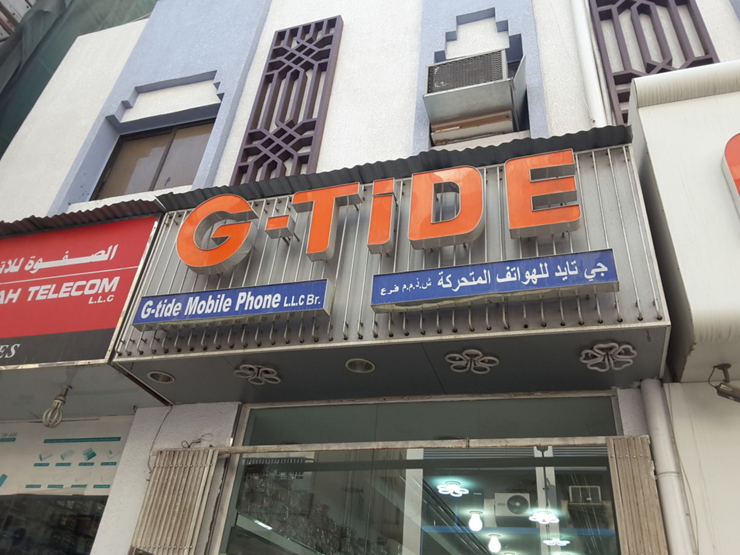 HiDubai-business-g-tide-g-tide-mobile-phone-b2b-services-distributors-wholesalers-al-murar-dubai-2