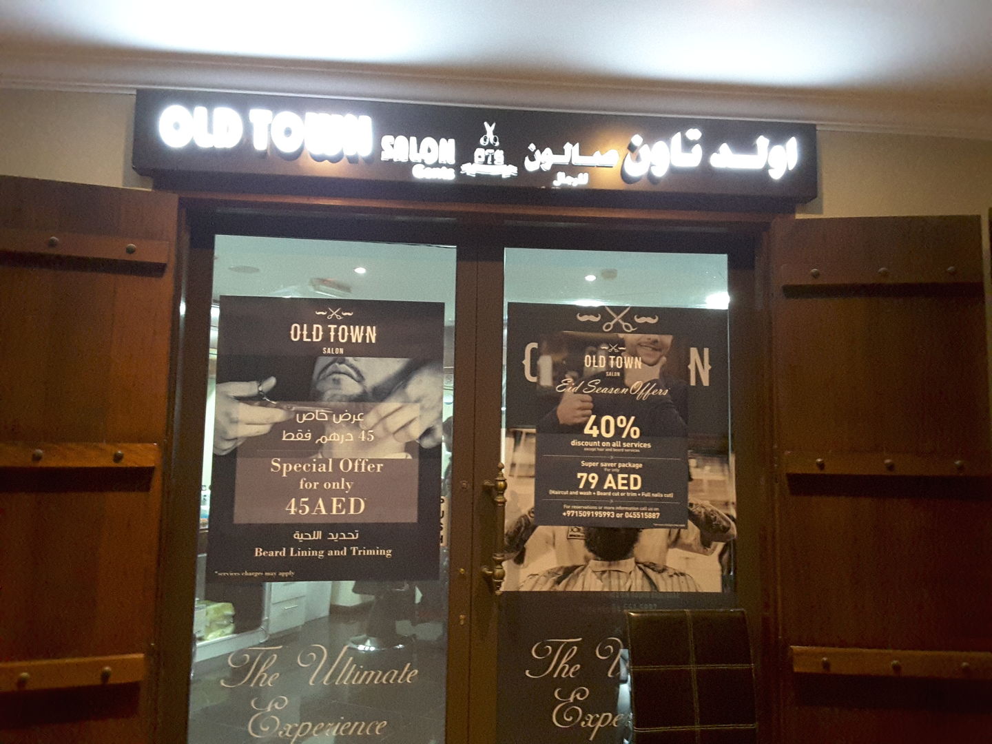 HiDubai-business-old-town-saloon-gents-beauty-wellness-health-beauty-salons-downtown-dubai-dubai-2