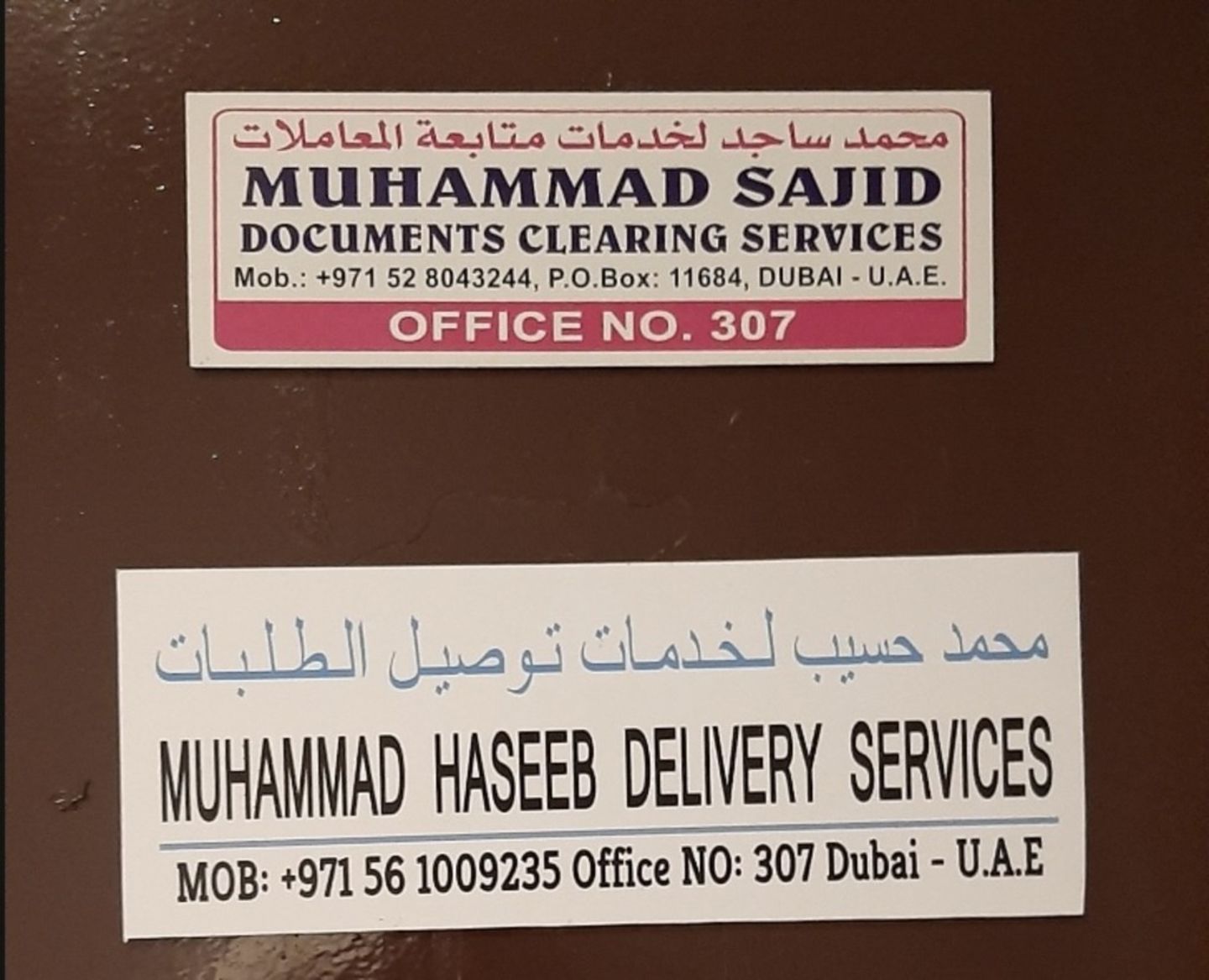 HiDubai-business-muhammad-haseeb-delivery-services-shipping-logistics-courier-delivery-services-al-baraha-dubai