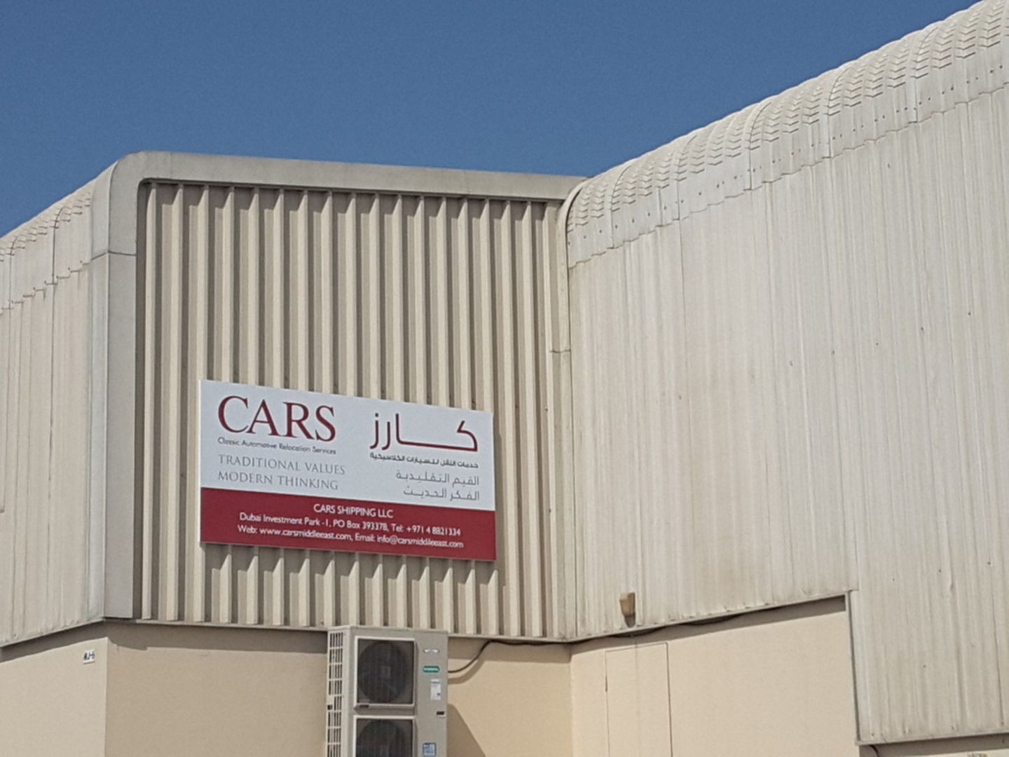 HiDubai-business-cars-shipping-shipping-logistics-moving-storage-services-dubai-investment-park-1-dubai