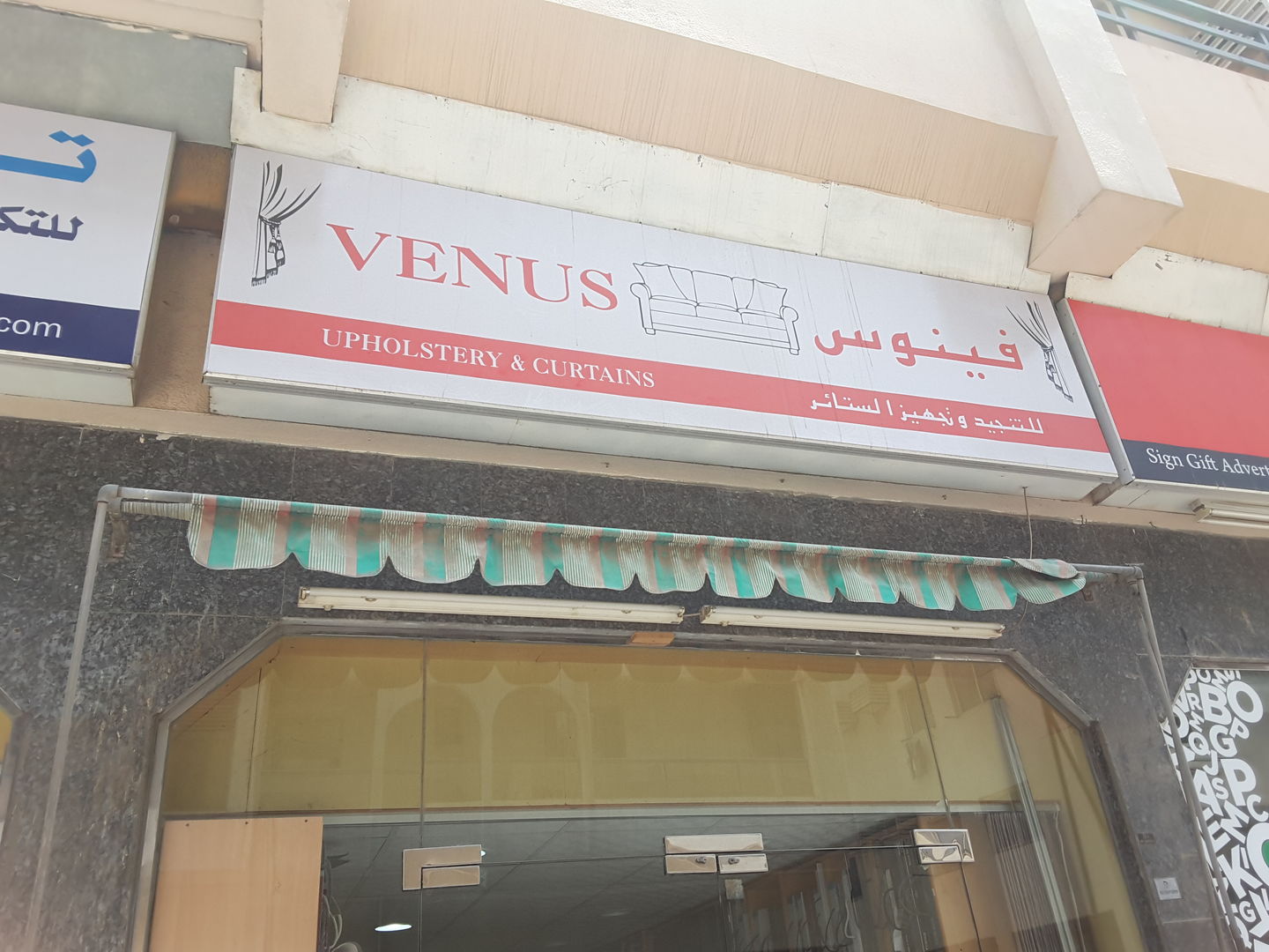 HiDubai-business-venus-upholstery-curtains-preparing-home-interior-designers-architects-al-karama-dubai-2