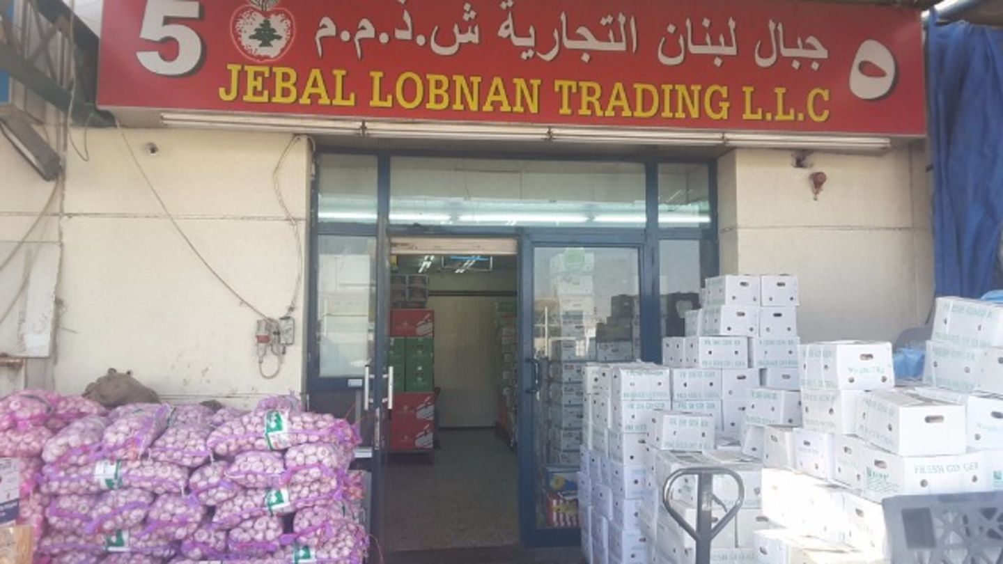HiDubai-business-jebal-lobnan-trading-shopping-supermarkets-hypermarkets-grocery-stores-ras-al-khor-industrial-3-dubai