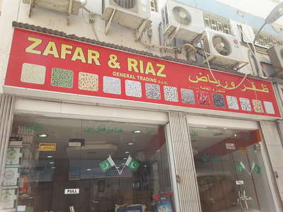 List Dubai Saffron List Dubai Saffron
