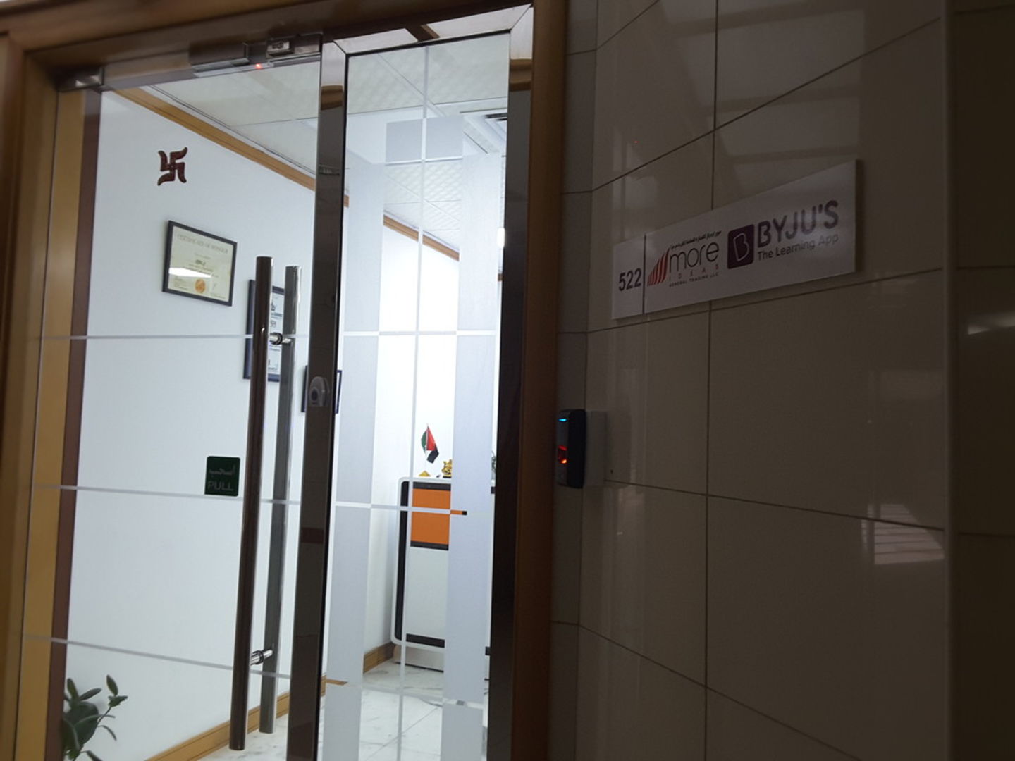 HiDubai-business-more-ideas-general-trading-b2b-services-it-services-oud-metha-dubai-2