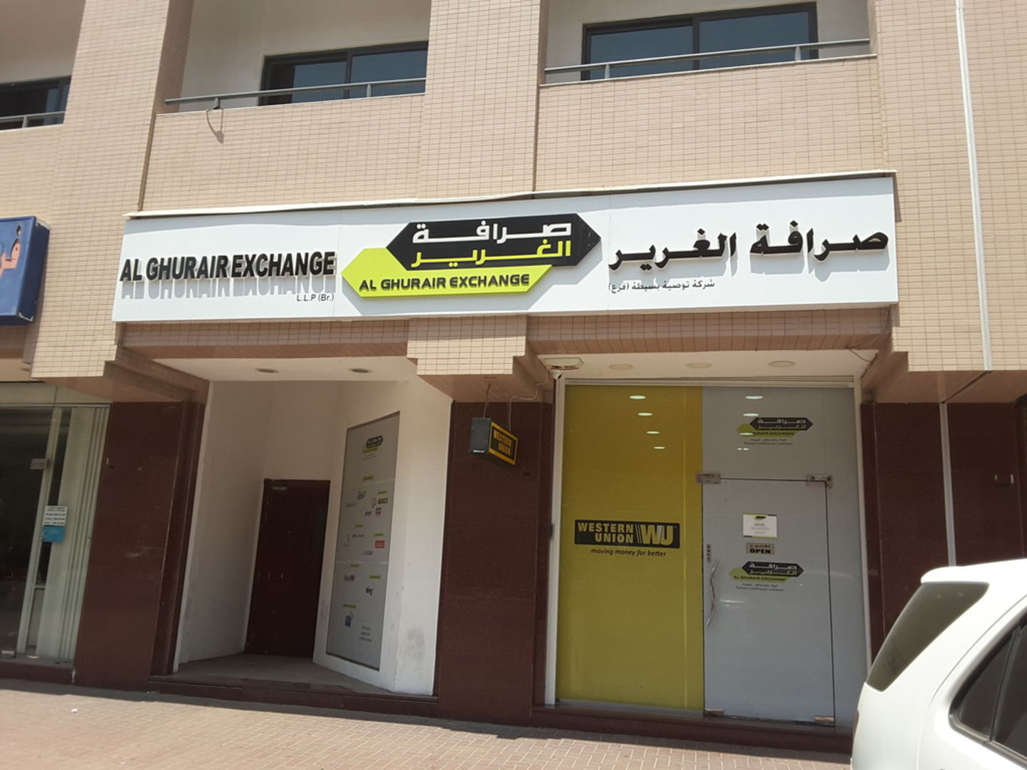 HiDubai-business-al-ghurair-exchange-finance-legal-money-exchange-hor-al-anz-east-dubai-2