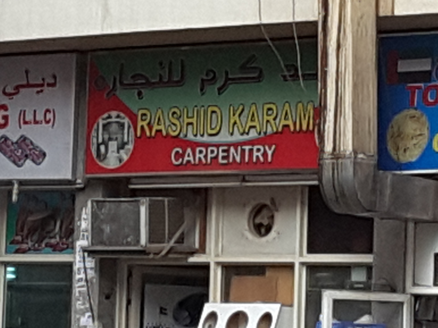 HiDubai-business-rashid-karam-carpentry-home-handyman-maintenance-services-al-murar-dubai-2