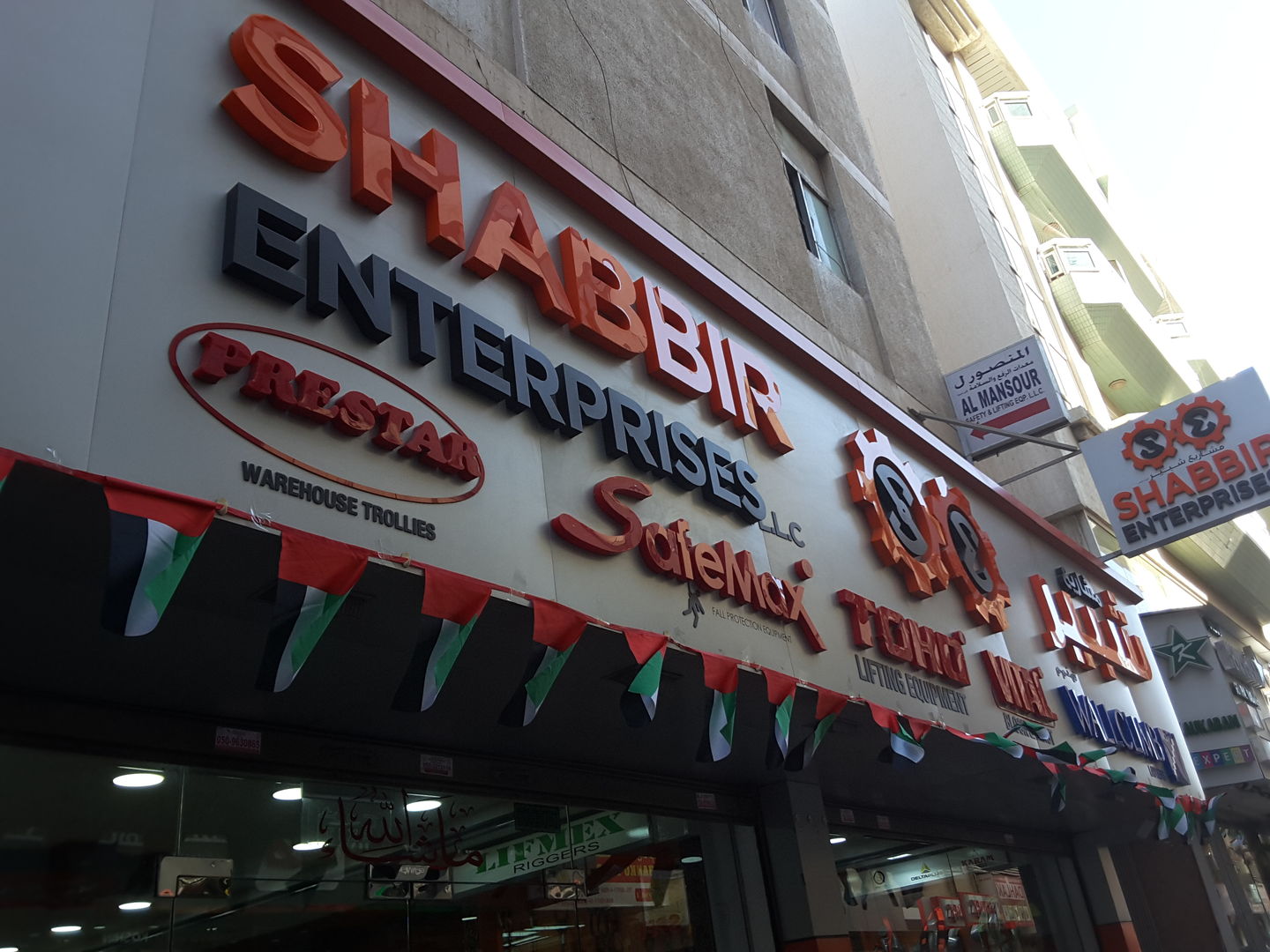HiDubai-business-shabbir-enterprises-b2b-services-distributors-wholesalers-naif-dubai-2