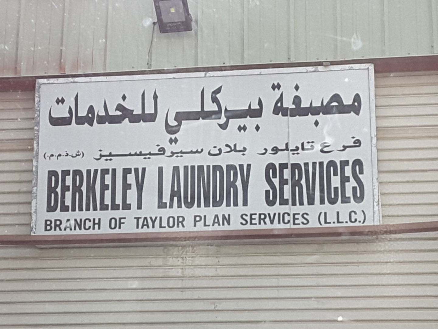 HiDubai-business-berkeley-laundry-services-home-laundry-al-quoz-industrial-4-dubai-2