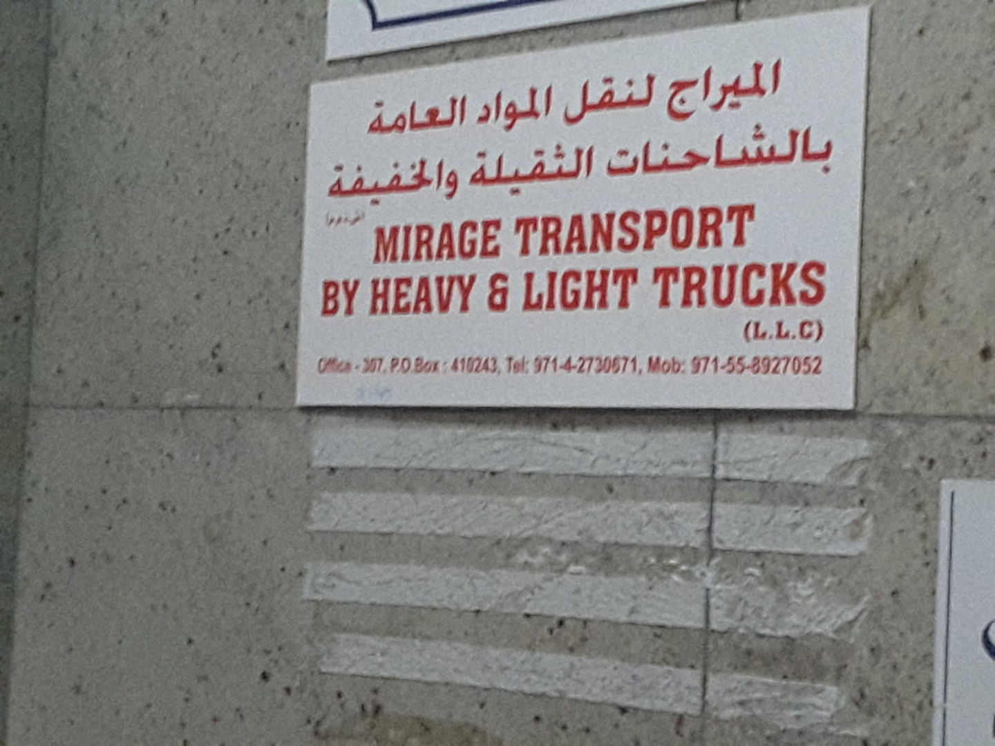 HiDubai-business-mirage-transport-by-heavy-light-trucks-shipping-logistics-road-cargo-services-al-murar-dubai-2