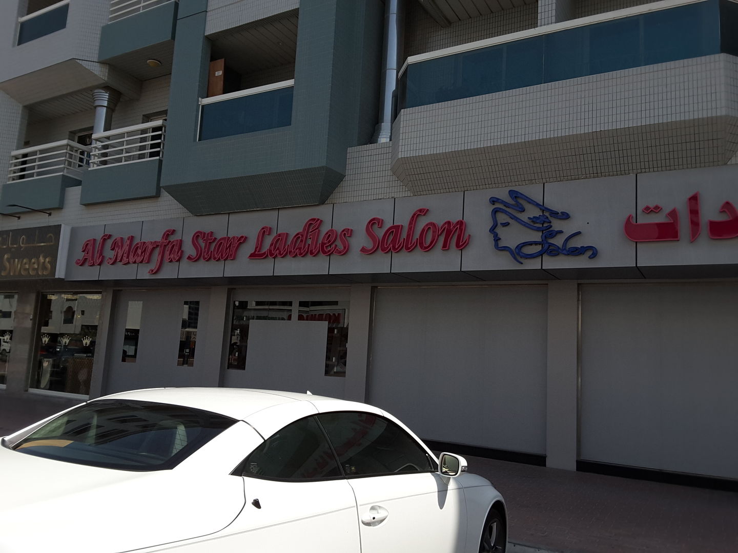 HiDubai-business-al-marfa-star-ladies-salon-beauty-wellness-health-beauty-salons-hor-al-anz-east-dubai-2