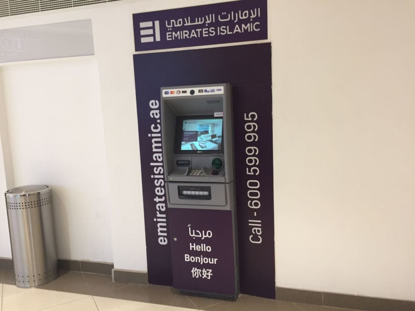 HiDubai-business-emirates-islamic-bank-atm-finance-legal-banks-atms-al-shindagha-dubai-2