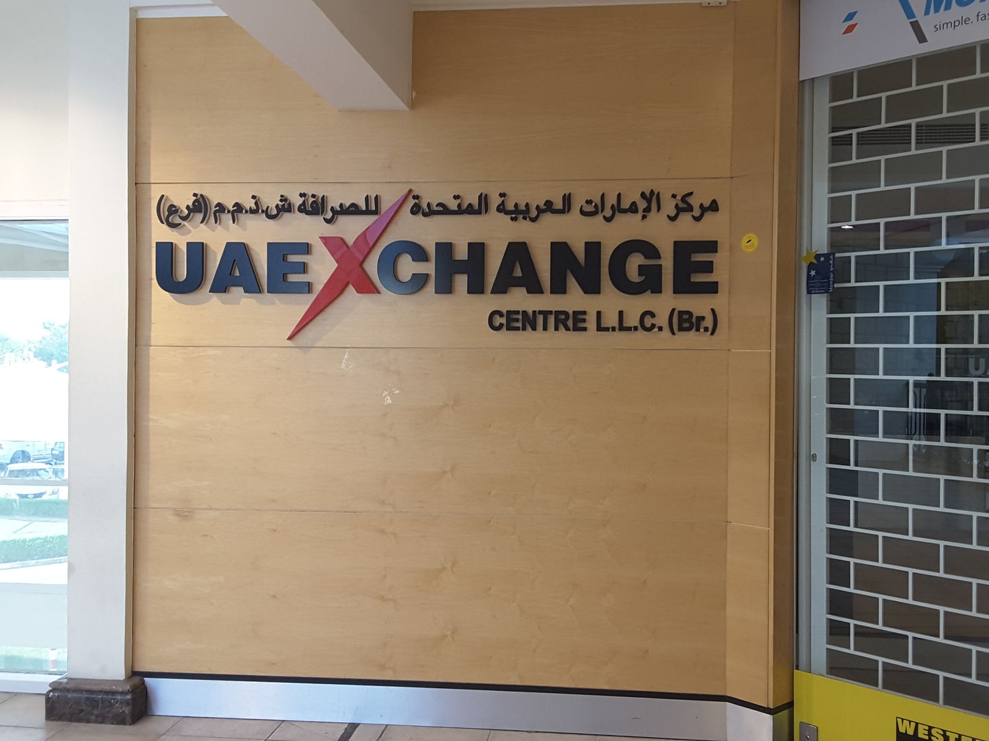 HiDubai-business-uae-exchange-finance-legal-money-exchange-green-community-dubai-investment-park-1-dubai-2