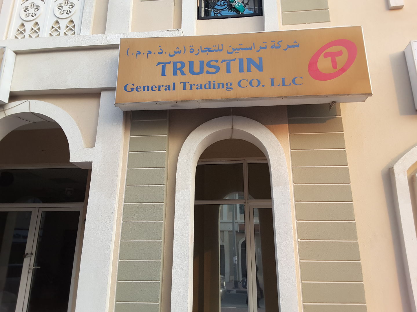 HiDubai-business-trustin-general-trading-b2b-services-distributors-wholesalers-international-city-warsan-1-dubai-2