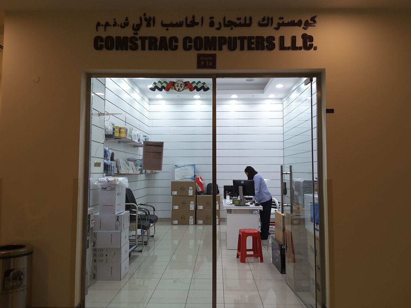 HiDubai-business-comstrac-computers-shopping-consumer-electronics-meena-bazar-al-souq-al-kabeer-dubai-2