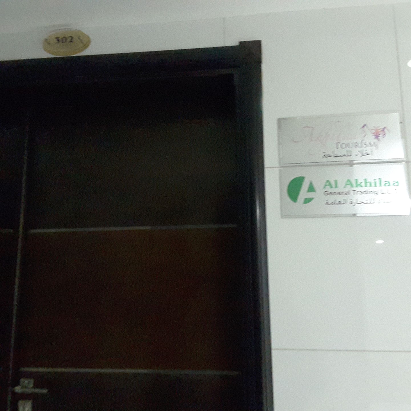 HiDubai-business-akhilaa-tourism-hotels-tourism-local-tours-activities-al-nahda-1-dubai-2