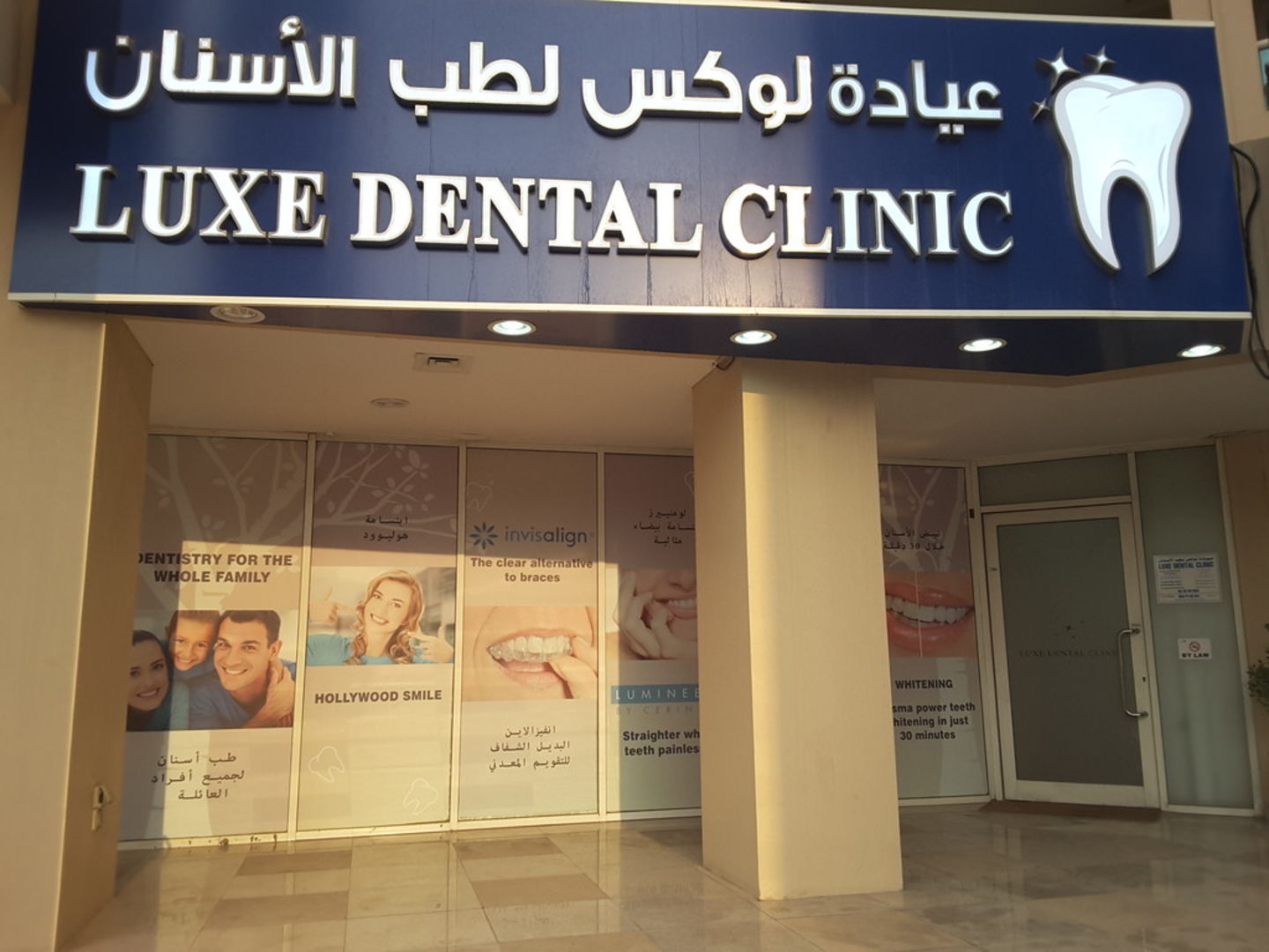 HiDubai-business-luxe-dental-clinic-beauty-wellness-health-specialty-clinics-al-hudaiba-dubai-2