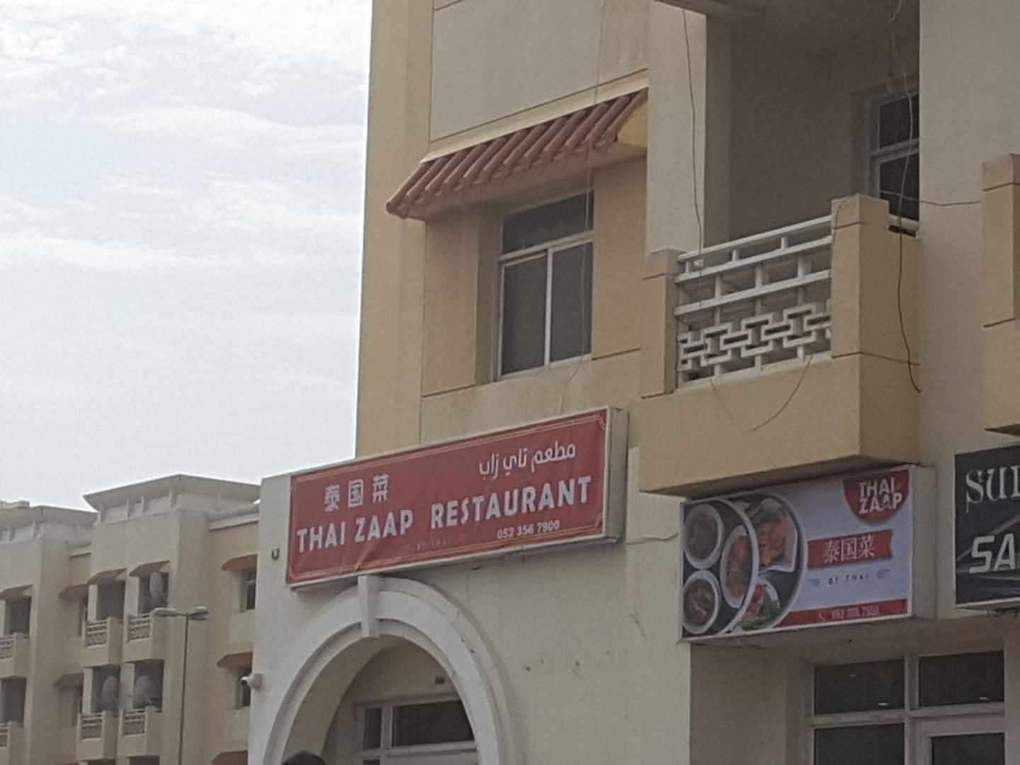 HiDubai-business-thai-zaap-restaurant-food-beverage-restaurants-bars-international-city-warsan-1-dubai