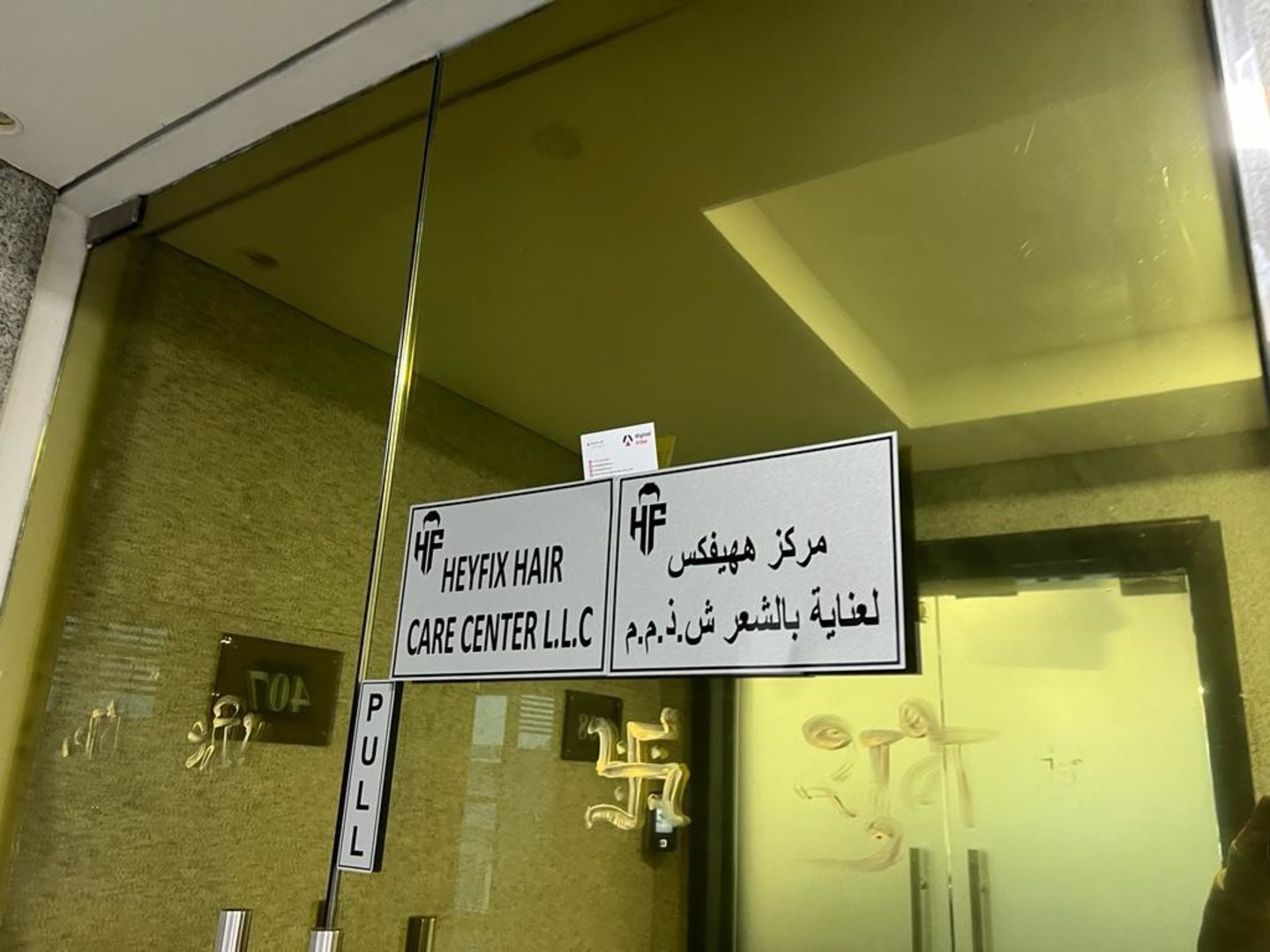 HiDubai-business-heyfix-hair-care-center-beauty-wellness-health-specialty-clinics-oud-metha-dubai