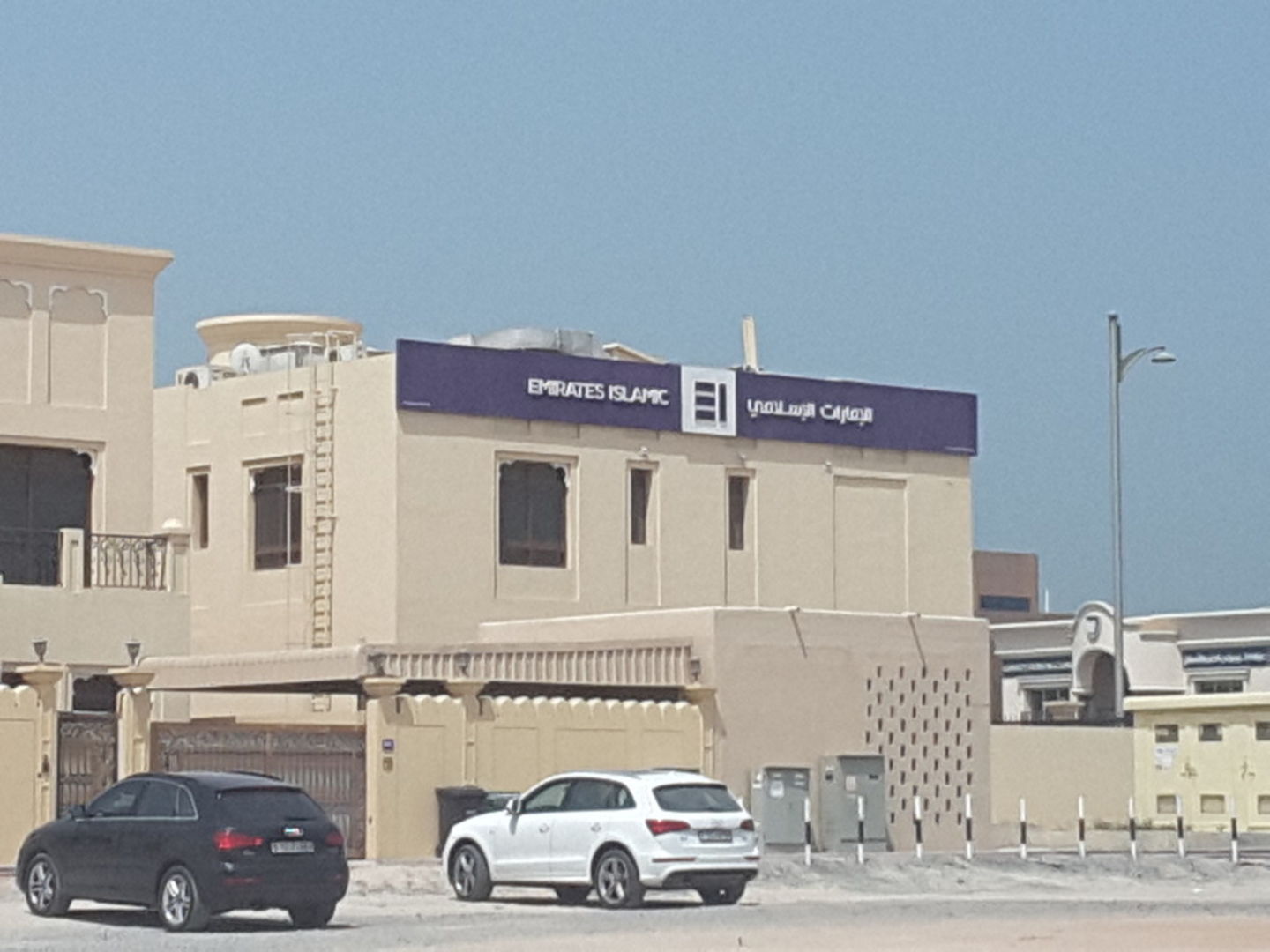 HiDubai-business-emirates-islamic-bank-finance-legal-banks-atms-jumeirah-3-dubai-2