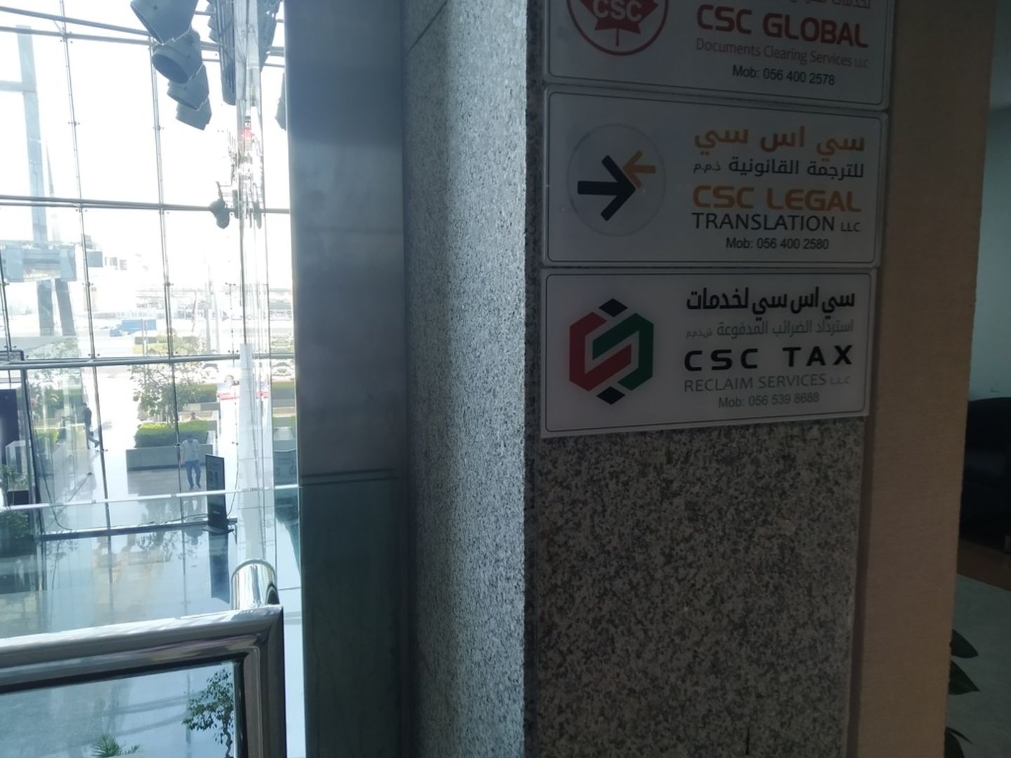 HiDubai-business-c-s-c-global-documents-clearing-services-b2b-services-legal-consultants-port-saeed-dubai