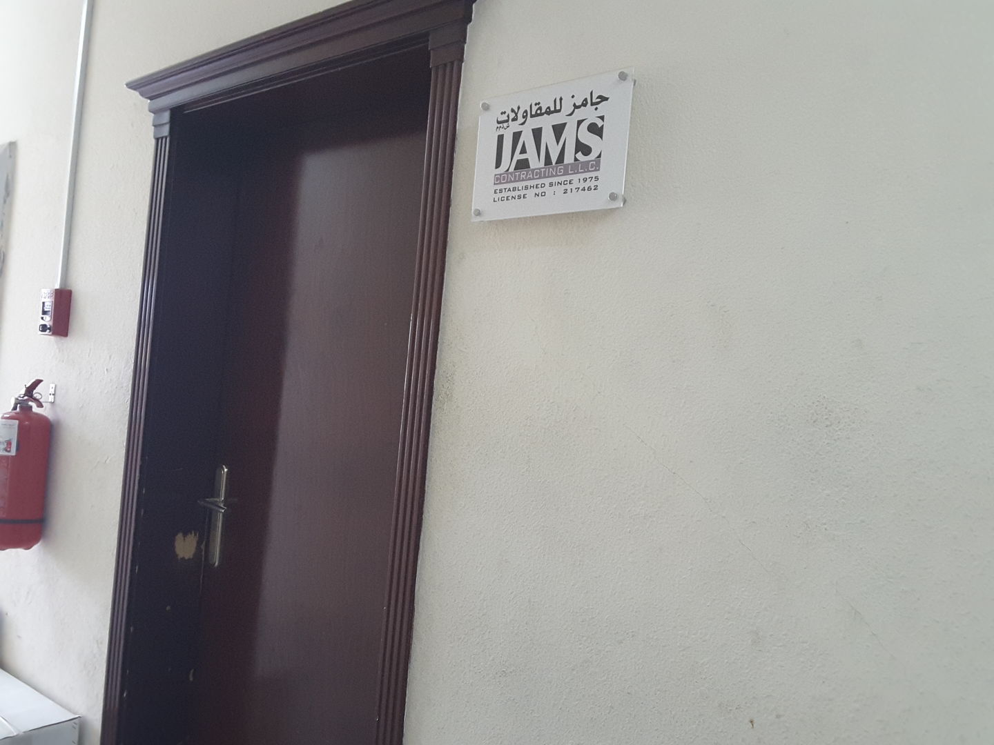 HiDubai-business-jams-contracting-construction-heavy-industries-construction-renovation-al-qusais-industrial-1-dubai-2