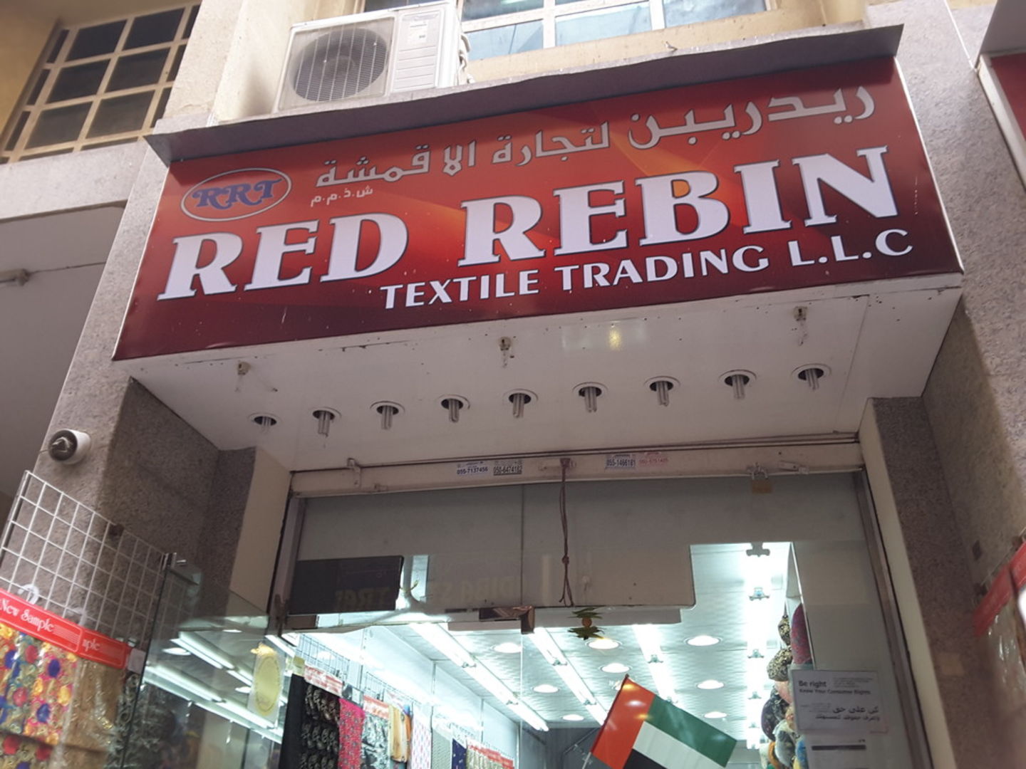 HiDubai-business-red-rebin-textile-trading-b2b-services-distributors-wholesalers-al-fahidi-al-souq-al-kabeer-dubai