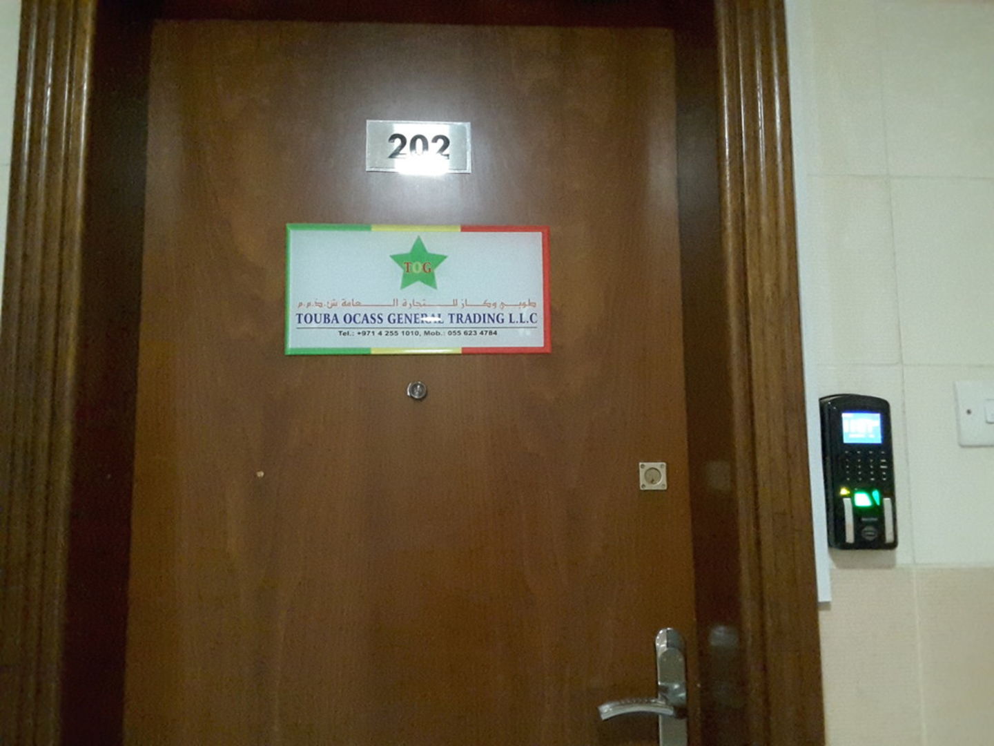 HiDubai-business-touba-ocass-general-trading-shipping-logistics-distribution-services-ayal-nasir-dubai-2