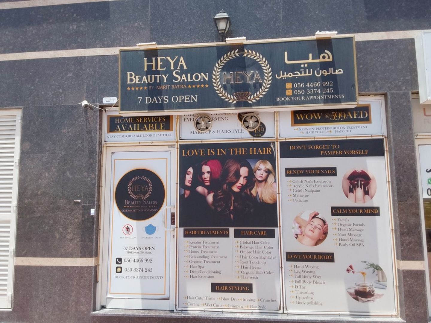HiDubai-business-heya-beauty-salon-beauty-wellness-health-beauty-salons-international-city-phase-2-dubai
