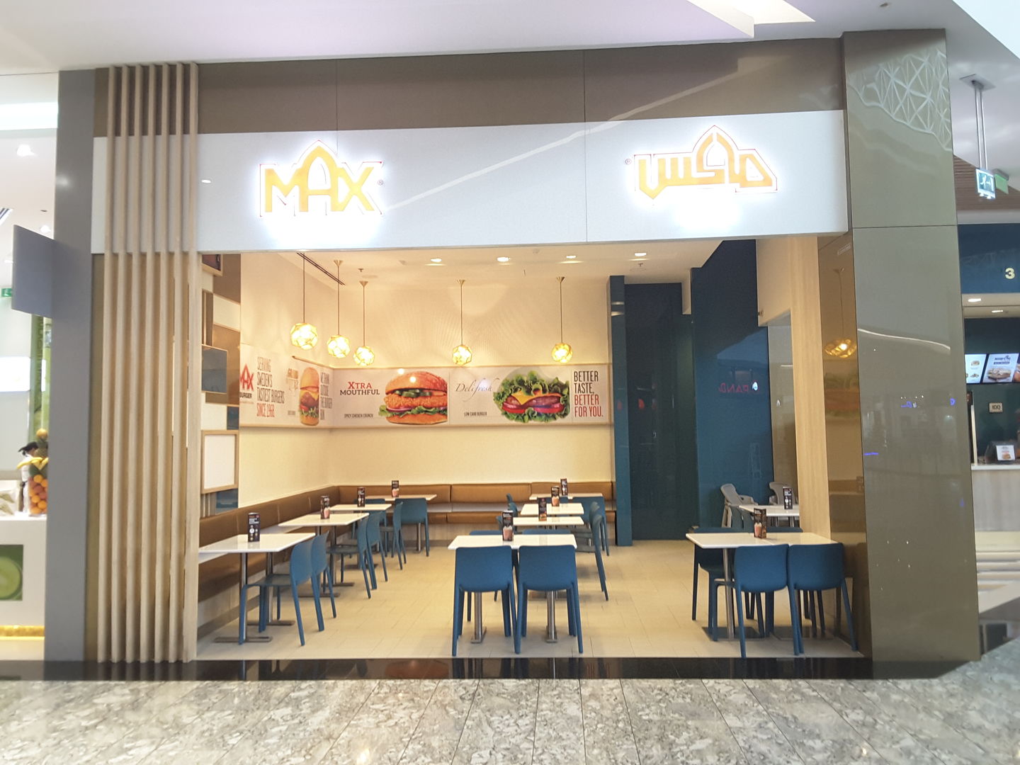 HiDubai-business-max-burger-food-beverage-restaurants-bars-mirdif-dubai-2