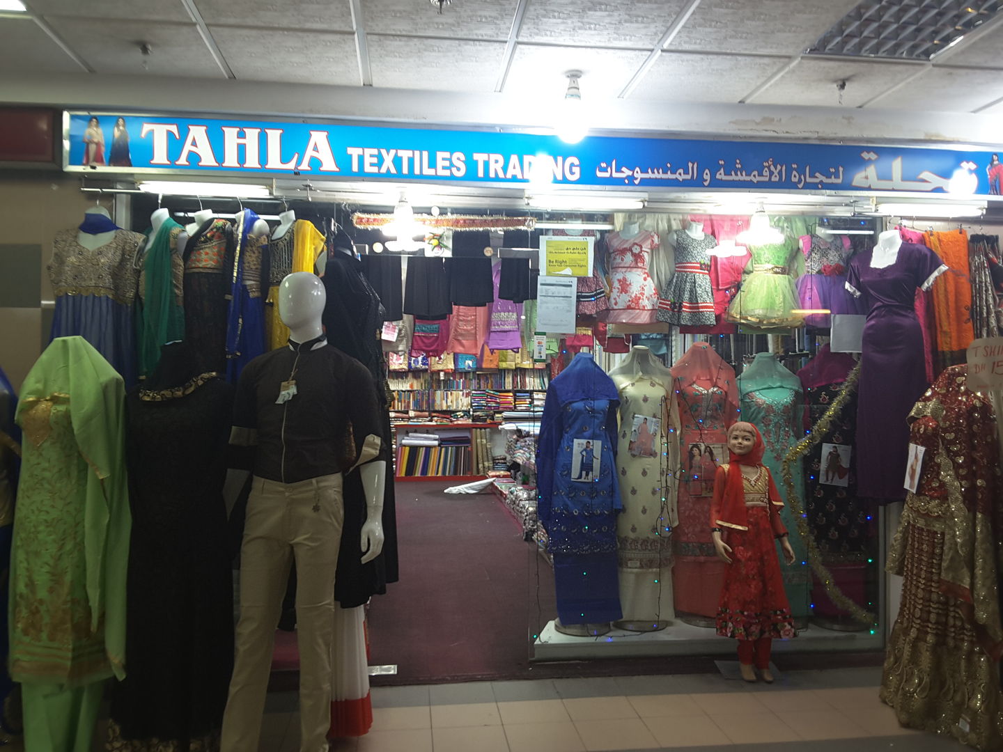 HiDubai-business-tahla-textile-trading-shopping-apparel-al-quoz-industrial-3-dubai-2