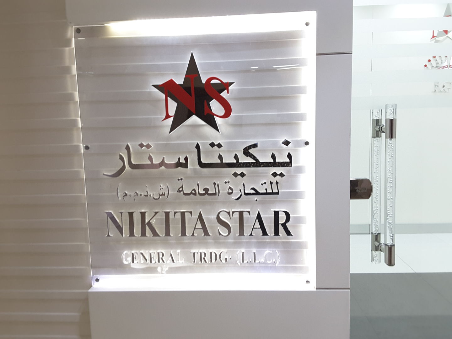 HiDubai-business-nikita-star-general-trading-b2b-services-distributors-wholesalers-al-fahidi-al-souq-al-kabeer-dubai-2