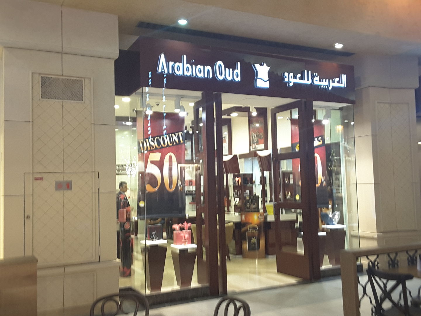 HiDubai-business-arabian-oud-shopping-beauty-cosmetics-stores-ibn-batuta-jebel-ali-1-dubai-2