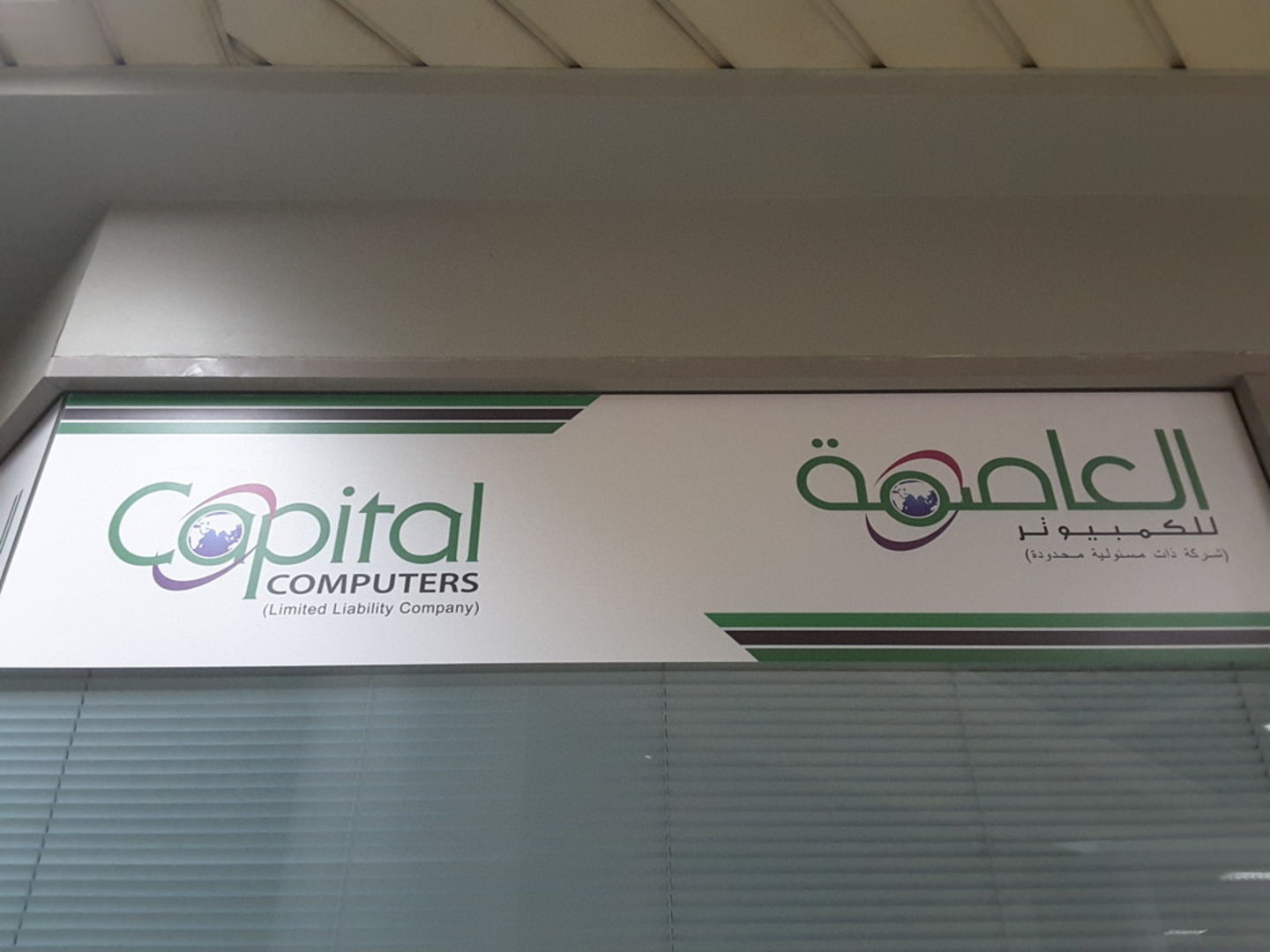 HiDubai-business-capital-computers-b2b-services-it-services-abu-hail-dubai-2