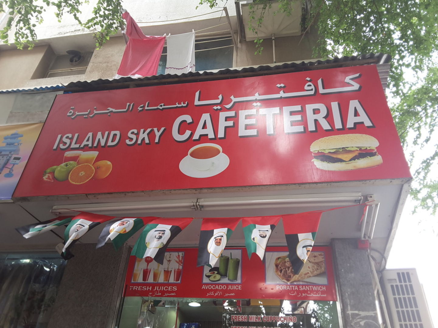 HiDubai-business-island-sky-cafeteria-food-beverage-cafeterias-al-rigga-dubai-2