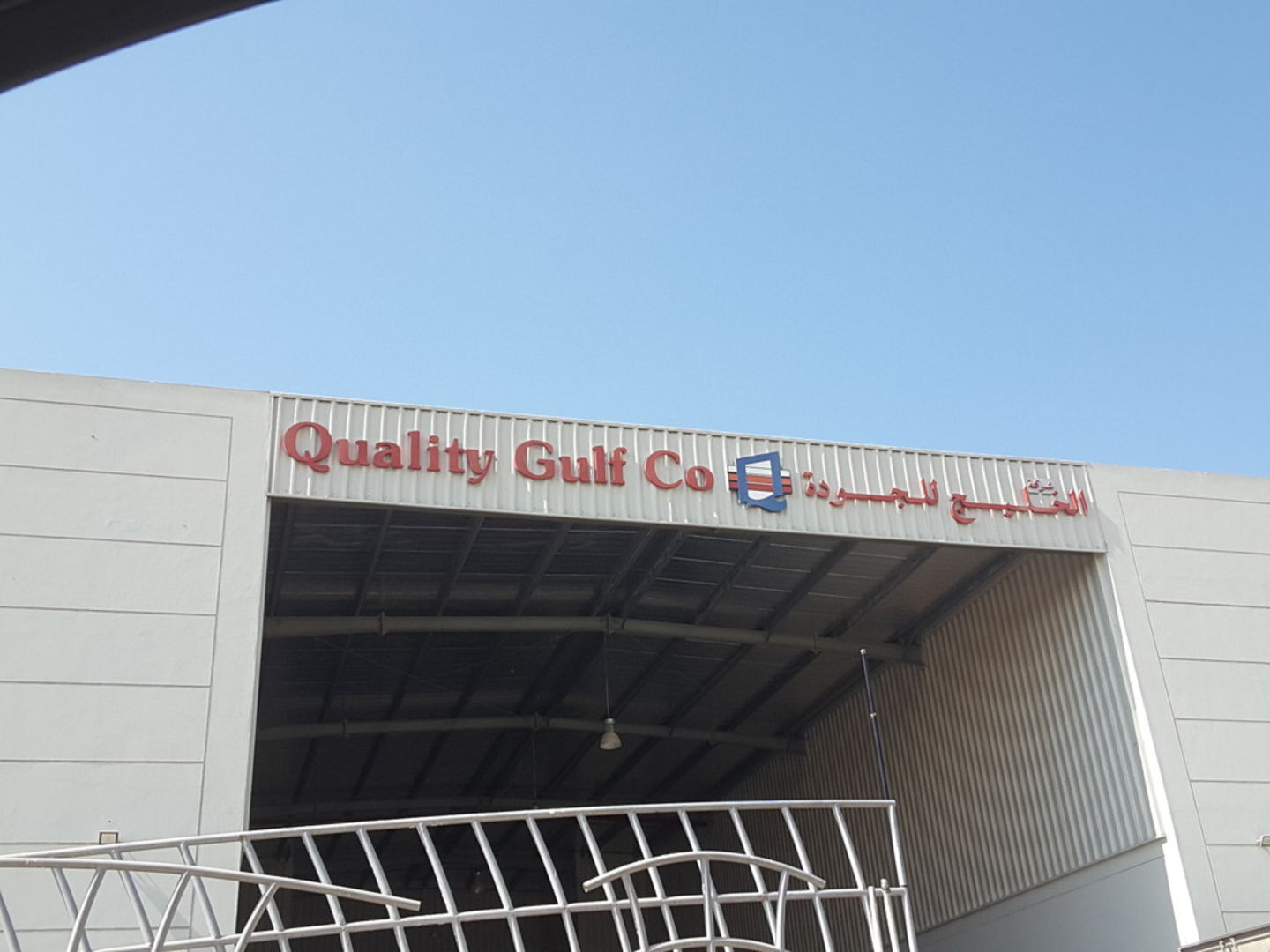 HiDubai-business-gulf-quality-computers-media-marketing-it-it-telecommunication-dubai-investment-park-2-dubai-2