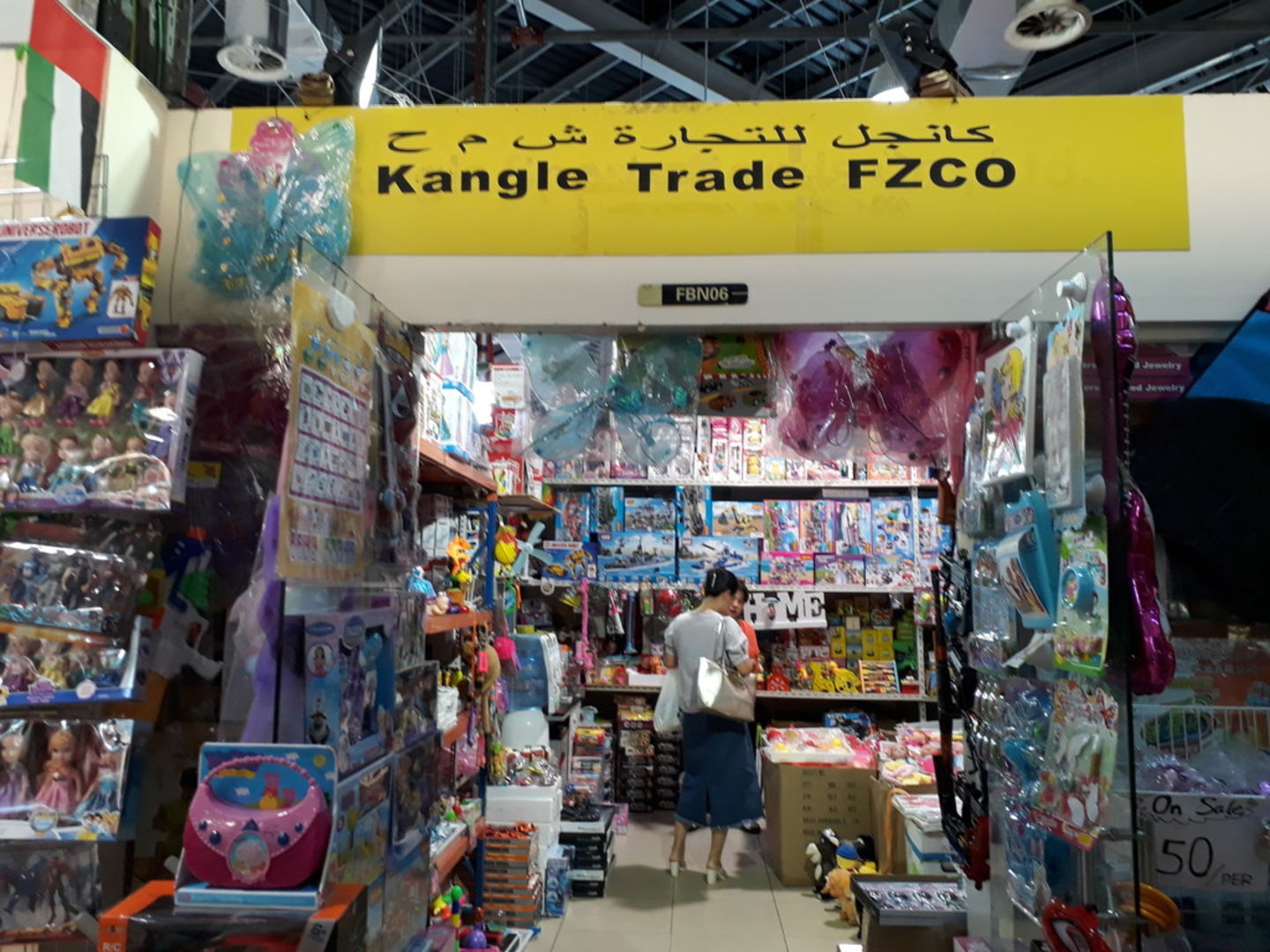 HiDubai-business-kangle-trade-shopping-toys-games-international-city-warsan-1-dubai