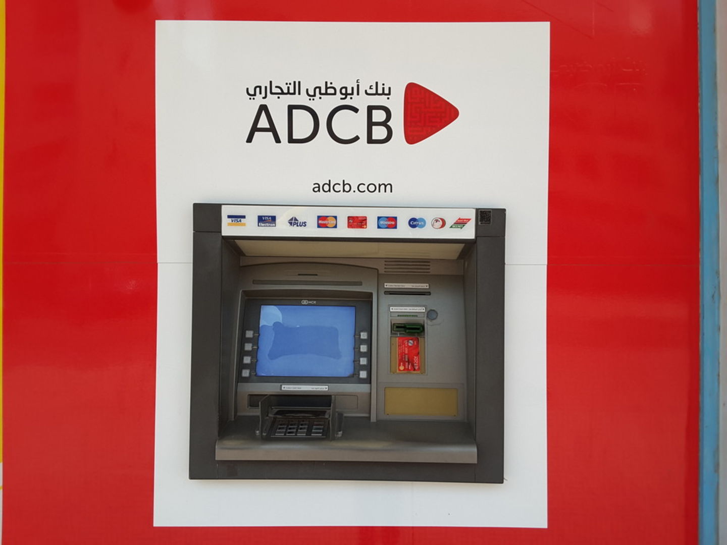HiDubai-business-abu-dhabi-commercial-bank-adcb-atm-finance-legal-banks-atms-hor-al-anz-east-dubai