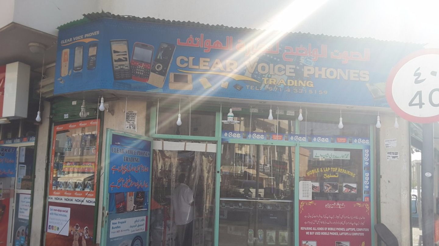 HiDubai-business-clear-voice-phones-trading-shopping-consumer-electronics-al-satwa-dubai-4