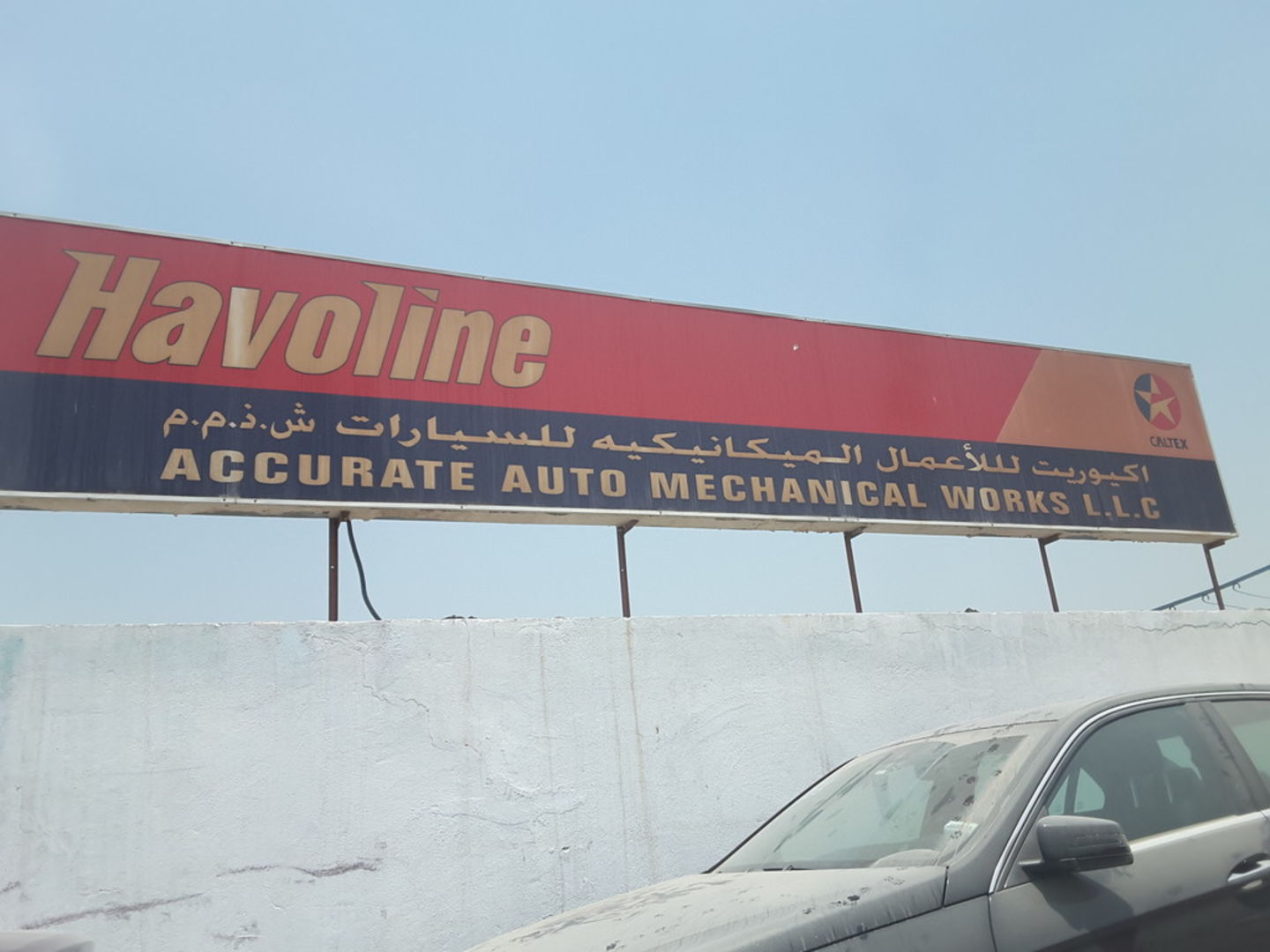 Accurate Auto Mechanical Works(Car Assistance & Repair) in Ras Al Khor