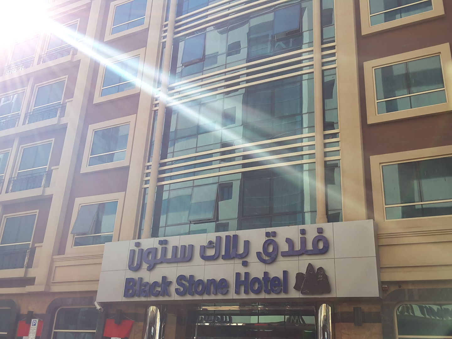 HiDubai-business-black-stone-hotel-hotels-tourism-hotels-resorts-al-muraqqabat-dubai-2