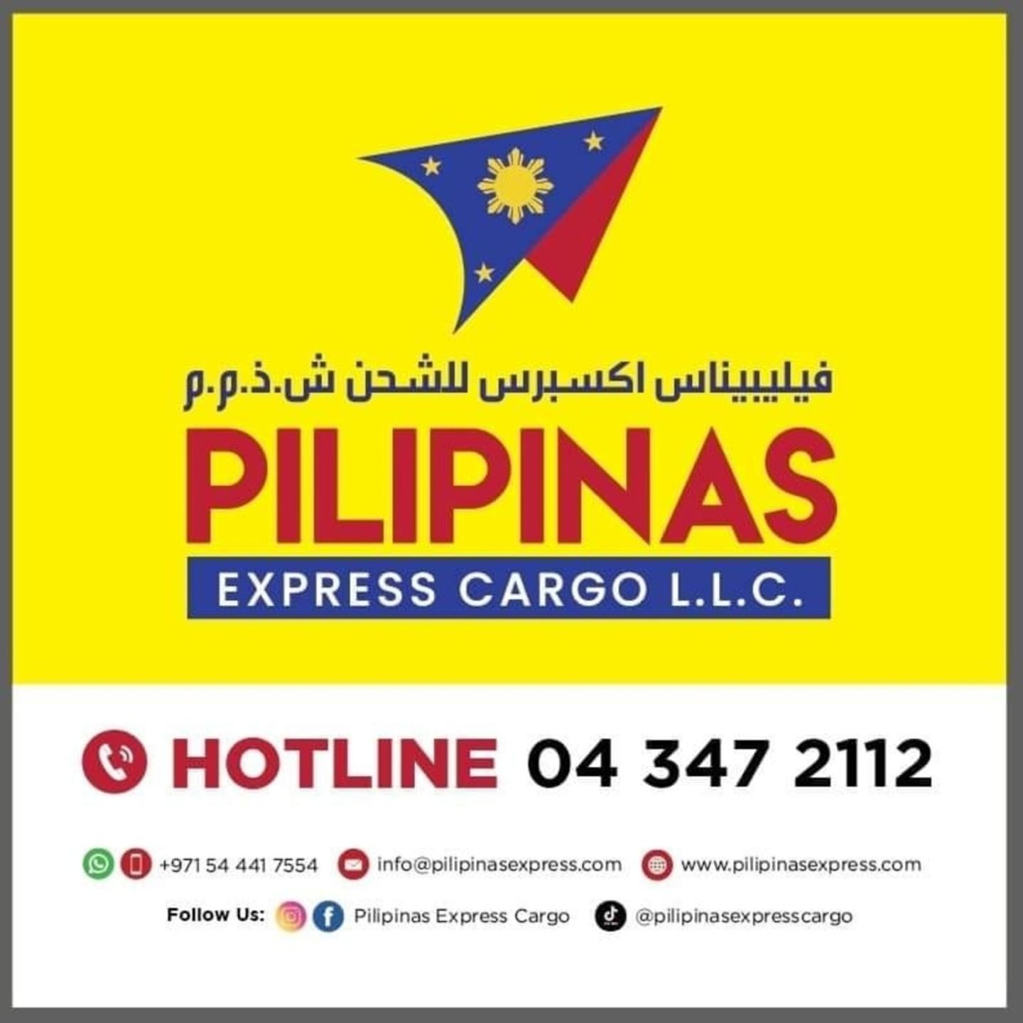 HiDubai-business-pilipinas-express-cargo-shipping-logistics-courier-delivery-services-al-karama-dubai