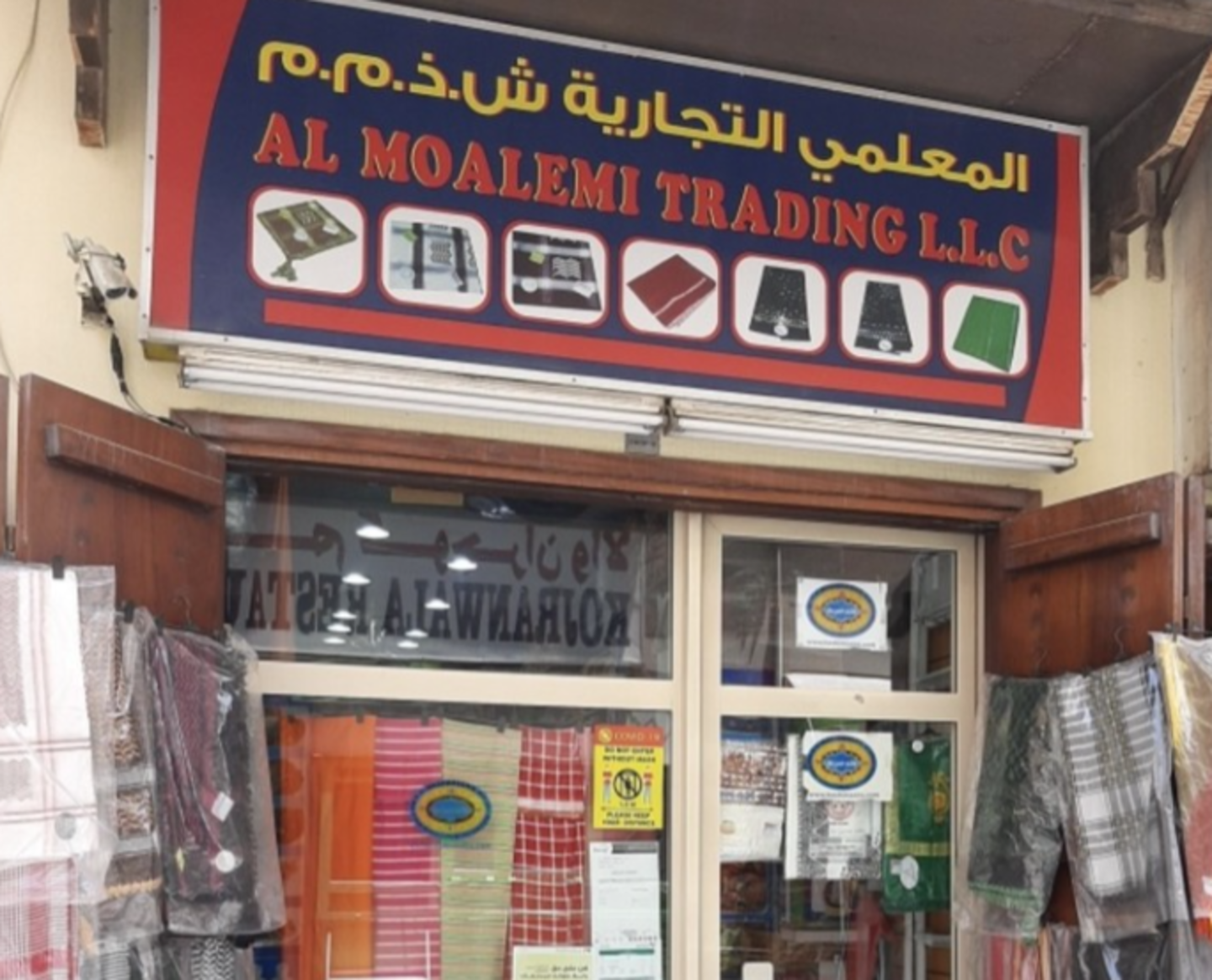 HiDubai-business-al-moalemi-trading-shopping-apparel-al-ras-dubai