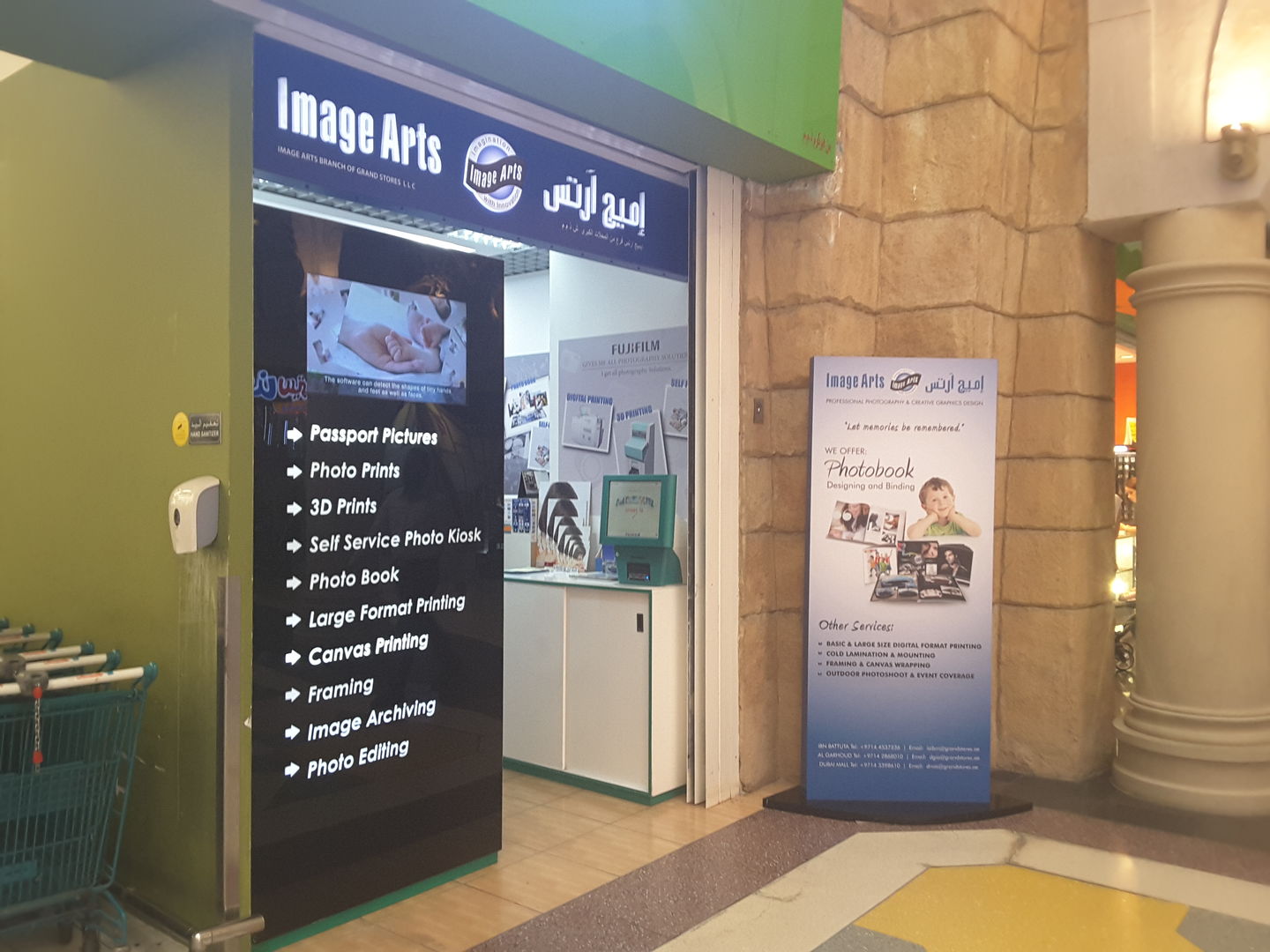 HiDubai-business-image-arts-vocational-services-art-photography-services-ibn-batuta-jebel-ali-1-dubai-2