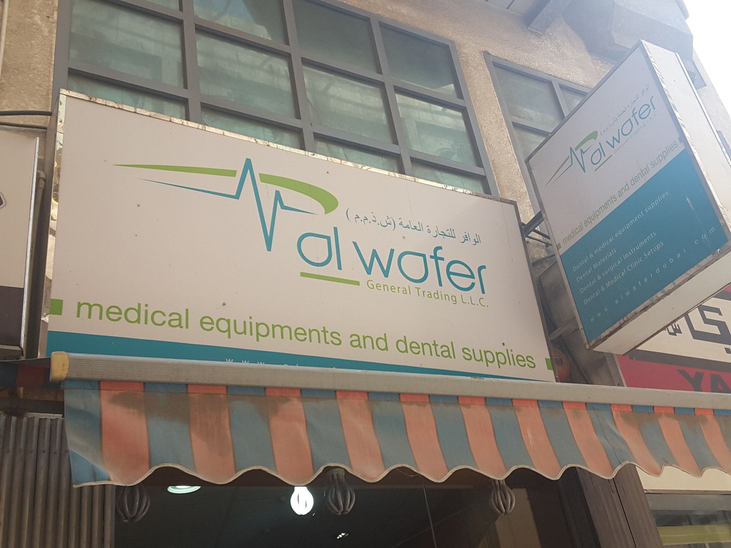 HiDubai-business-al-wafer-medical-equipments-and-general-trading-b2b-services-distributors-wholesalers-al-daghaya-dubai-2