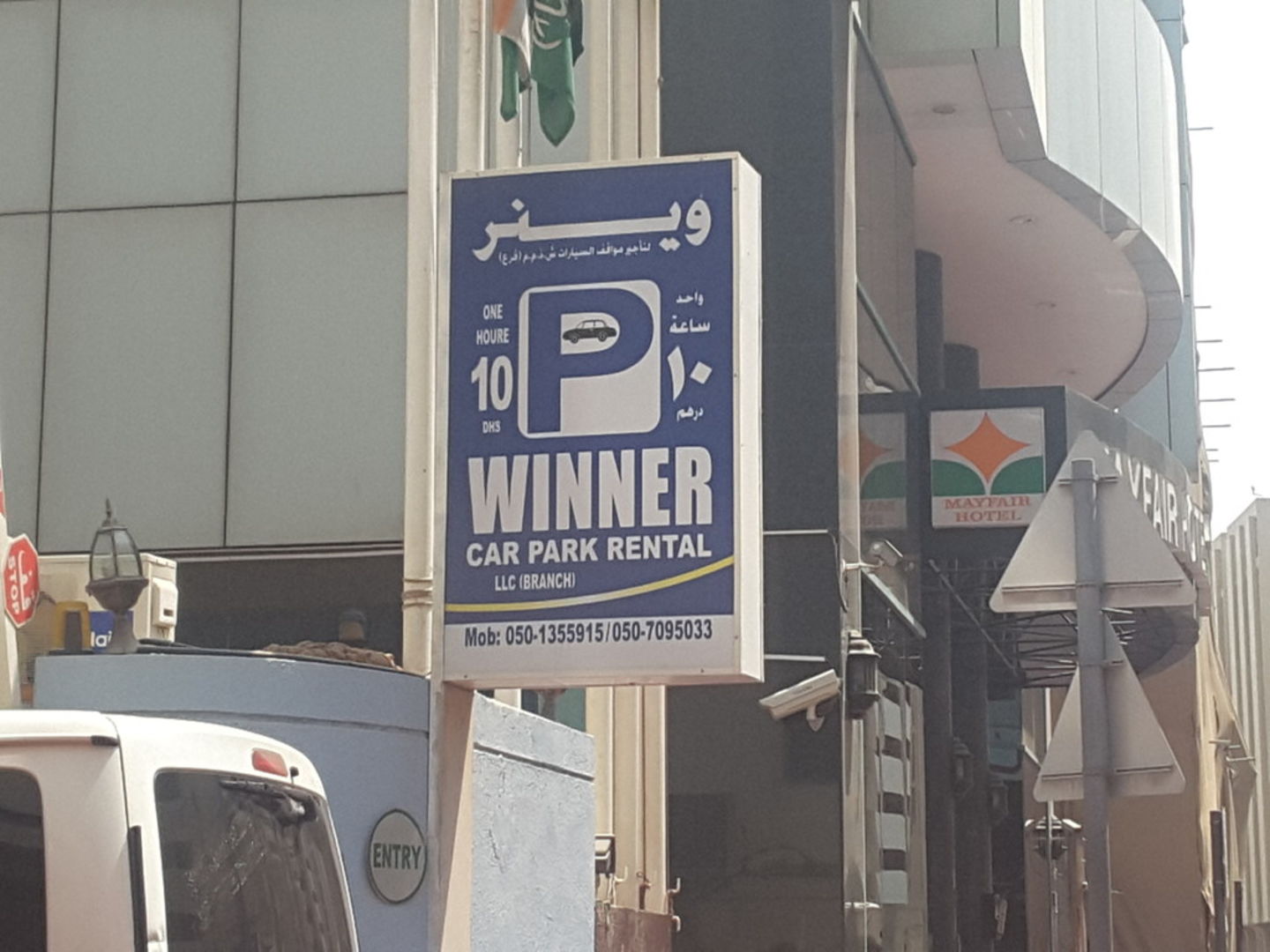 HiDubai-business-winner-car-park-rental-transport-vehicle-services-private-transport-al-muraqqabat-dubai-2