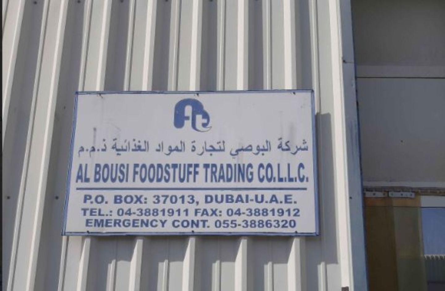 HiDubai-business-al-bousi-foodstuff-trading-company-b2b-services-food-stuff-trading-al-quoz-industrial-3-dubai